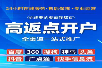 百度竞价关键词优化实战：案例分享与经验总结